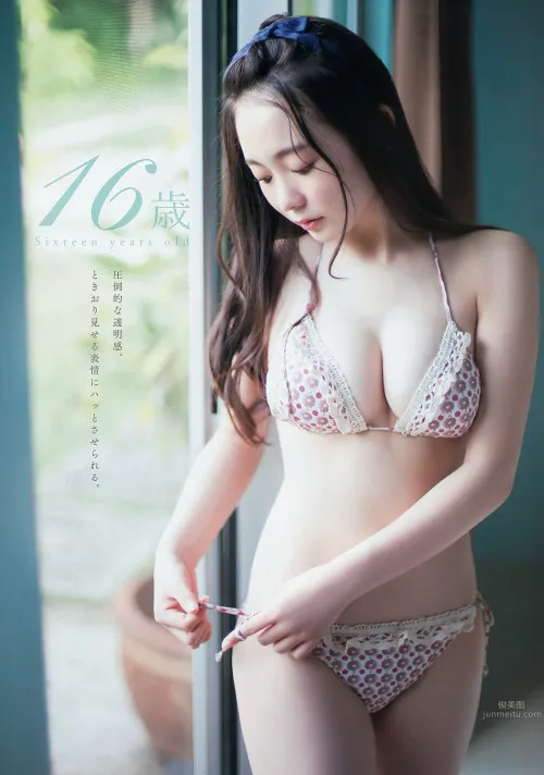 中野佑美- 色白美肌美少女 20