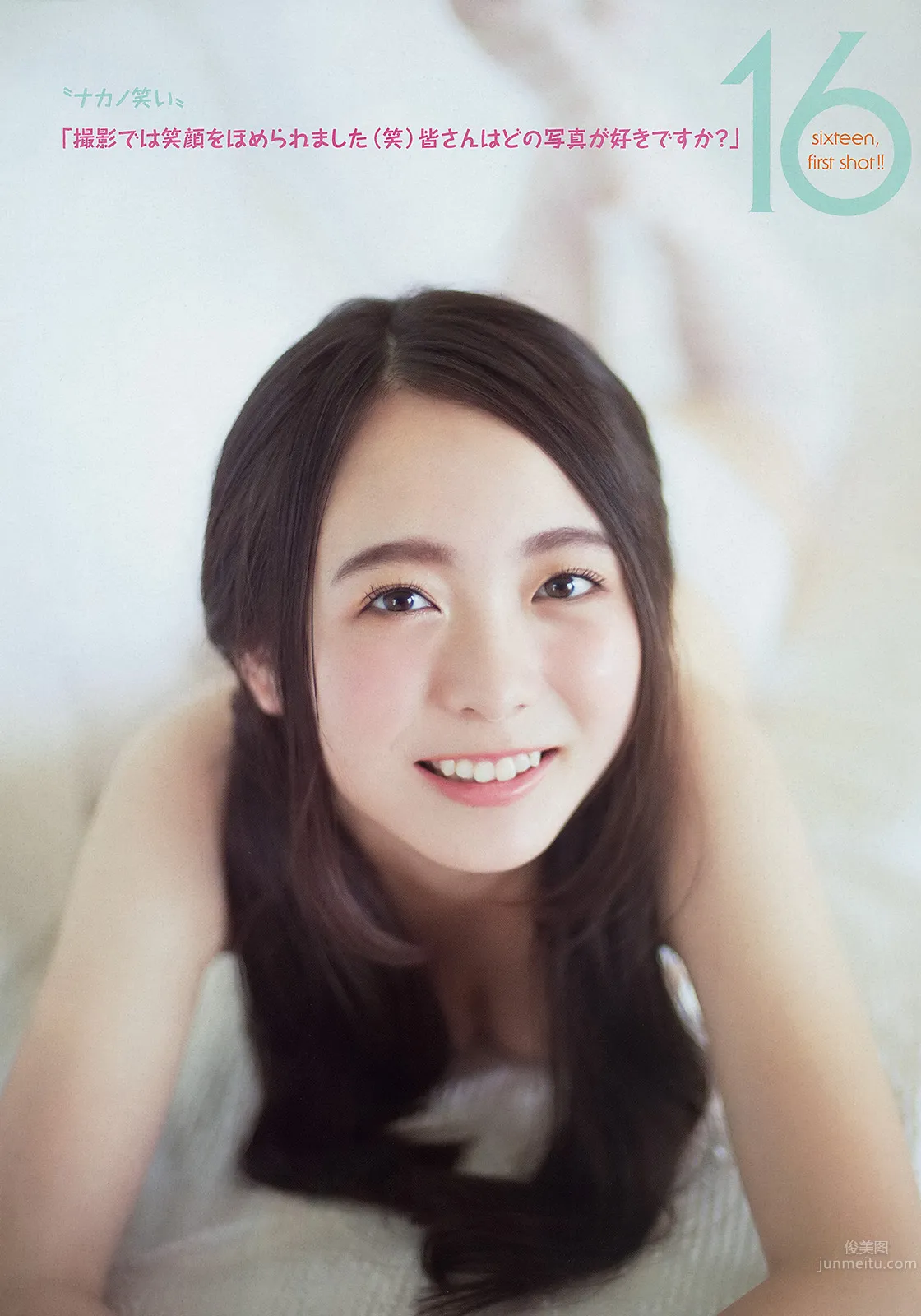 中野佑美- 色白美肌美少女 27