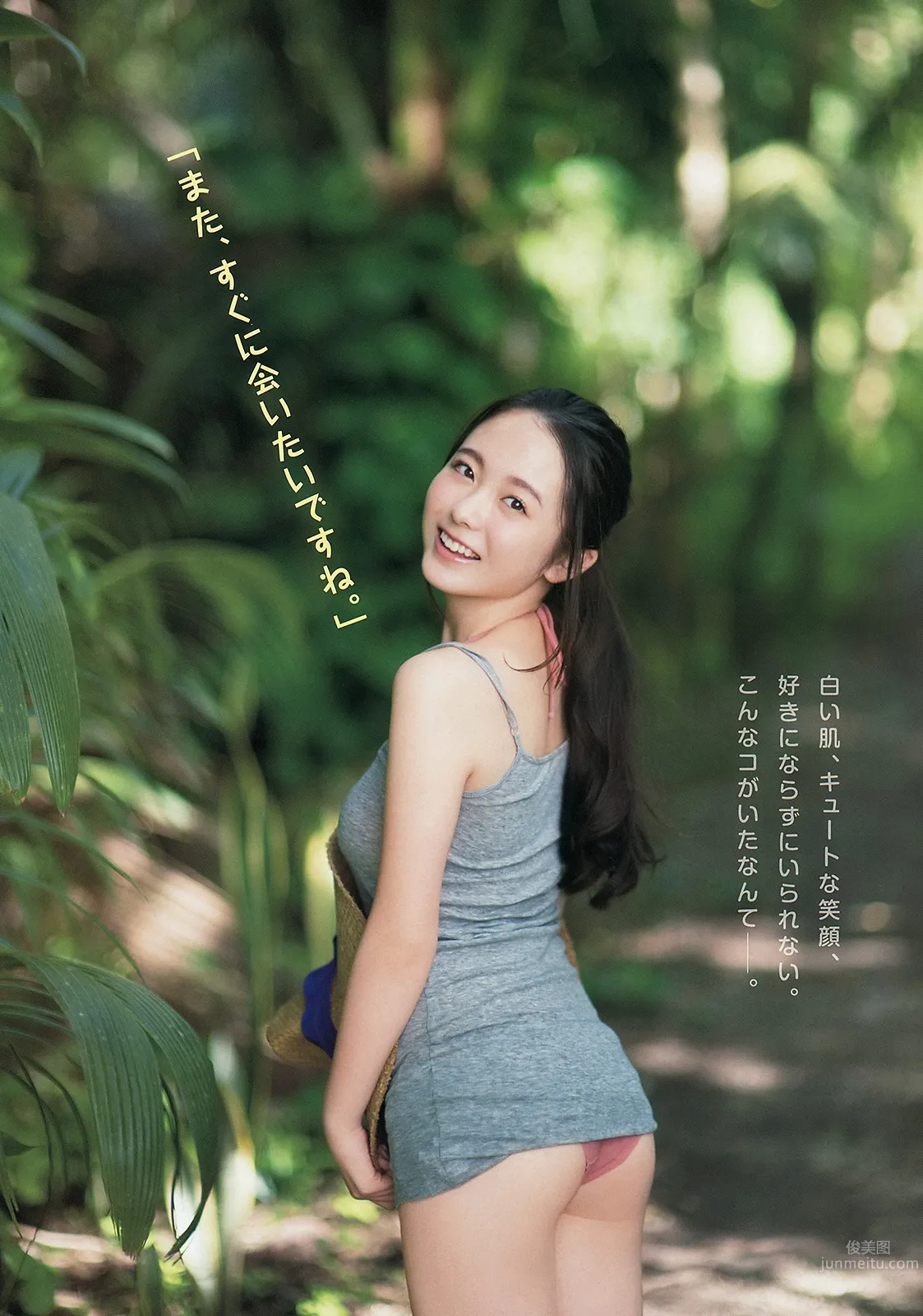 中野佑美- 色白美肌美少女 29