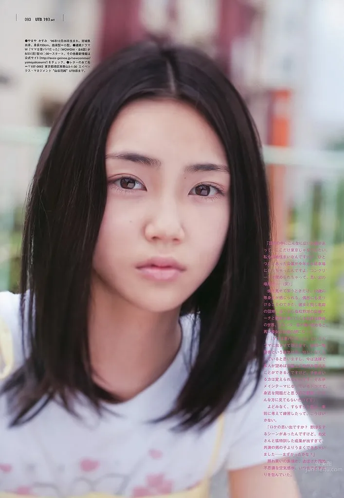 山谷花純- 新晉銳氣超級美少女 32