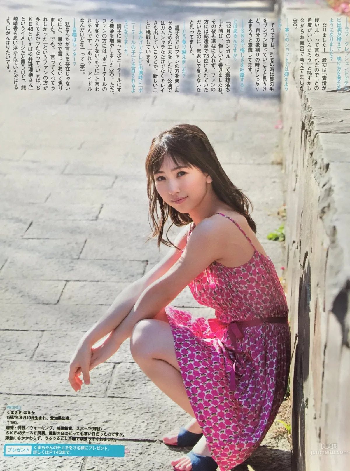 熊崎晴香- SKE48最受矚目的美少女 5