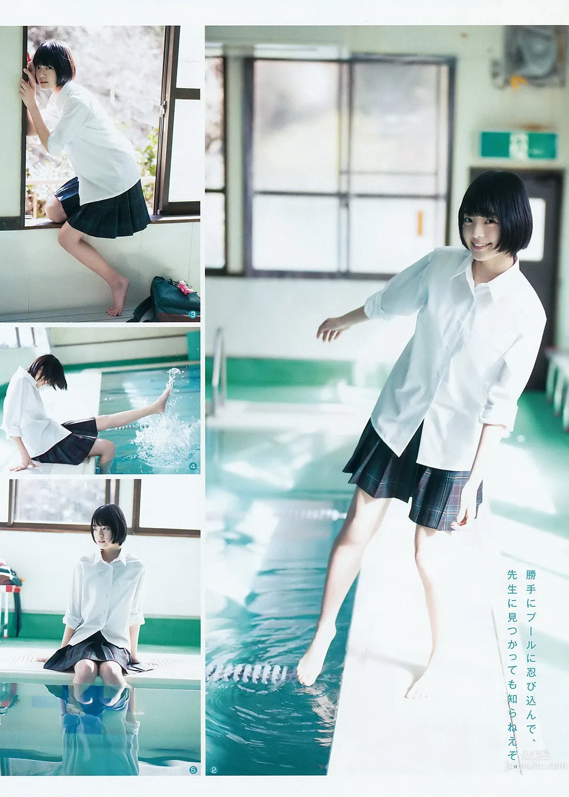 平手友梨奈- 短發可愛的美少女 2