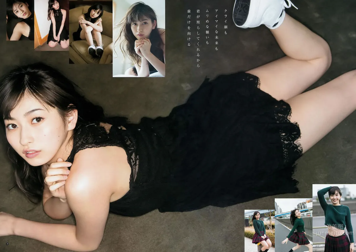 [Weekly Young Jump] 2016 No.10 11 植村あかり 西岡葉月 石川恋 倉持由香_7