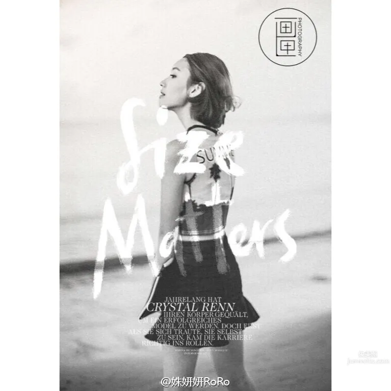 姝妍妍RoRo- 短发清纯又性感～_13