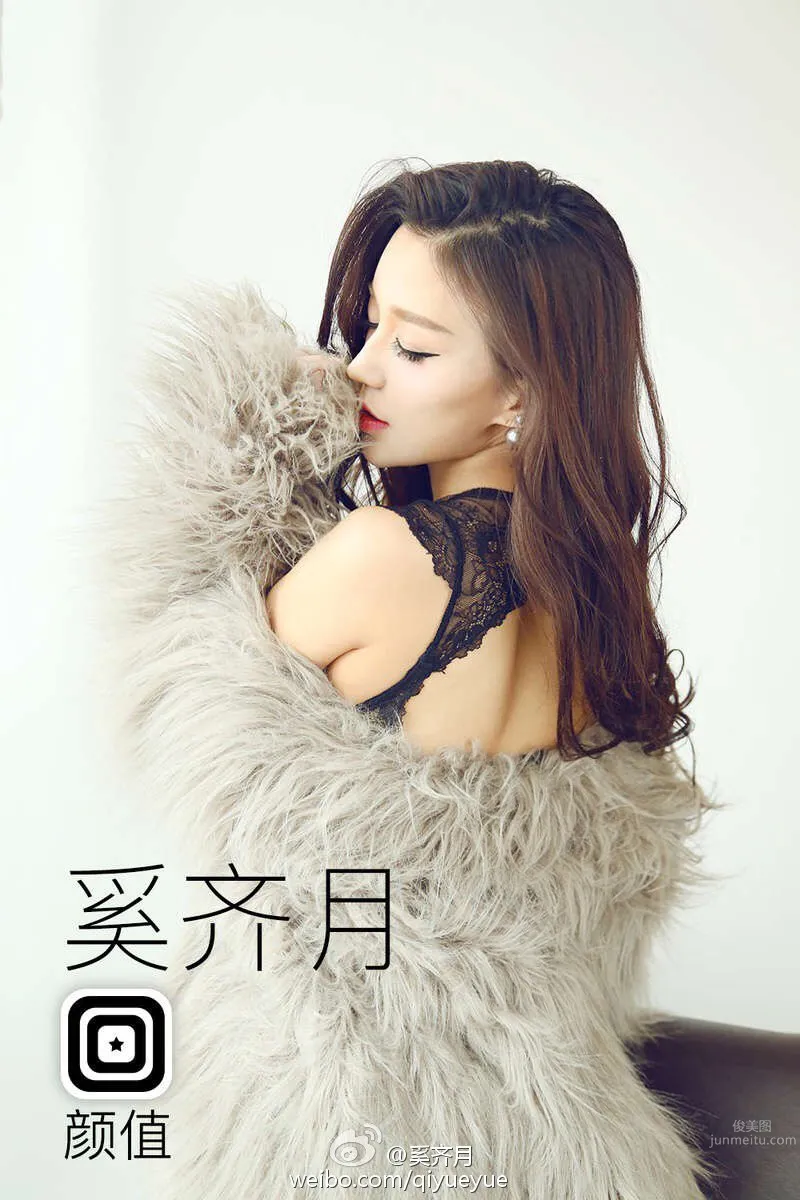 奚齊月- 拉丁女神海量私房寫真 1