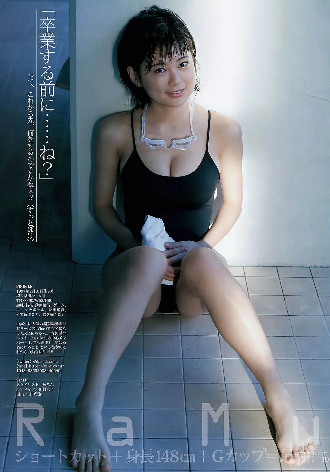 [Weekly Young Jump] 2016 No.12-13 金子理江 麻亜里 RaMu 宮脇咲良 平手友梨奈_34