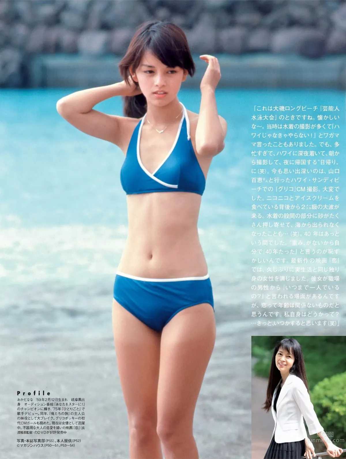 岡田奈奈- 新世代の"三铳士"硬質少女 33