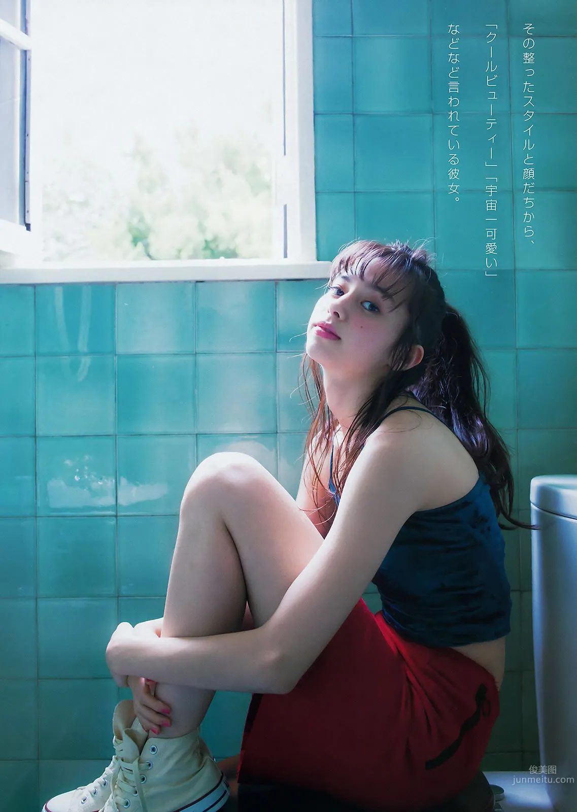 [Young Magazine] 2016 No.10-11 中条あやみ 朝長美桜 朝比奈彩 天木じゅん_5