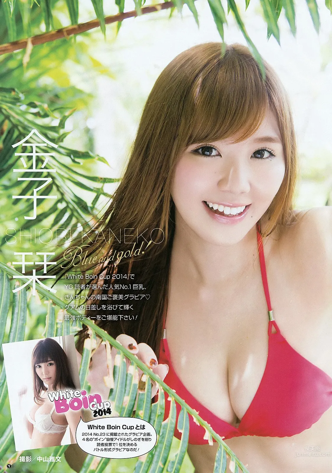 金子栞- 拥有F杯好身材的超人气美少女偶像_6