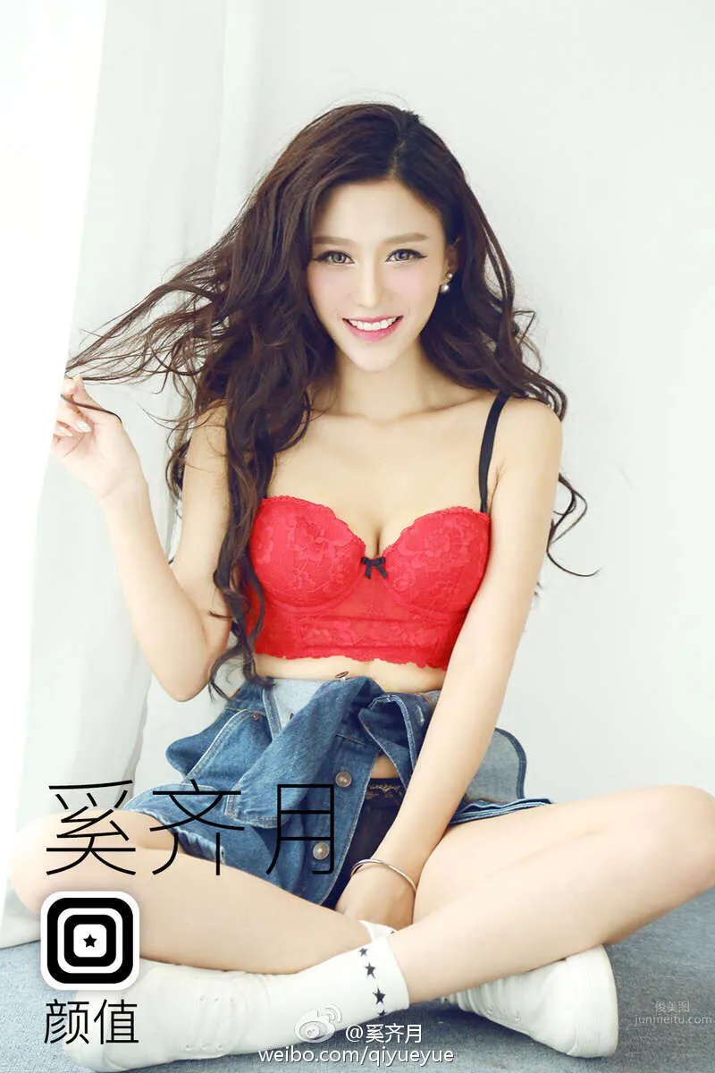 奚齊月- 拉丁女神海量私房寫真 6