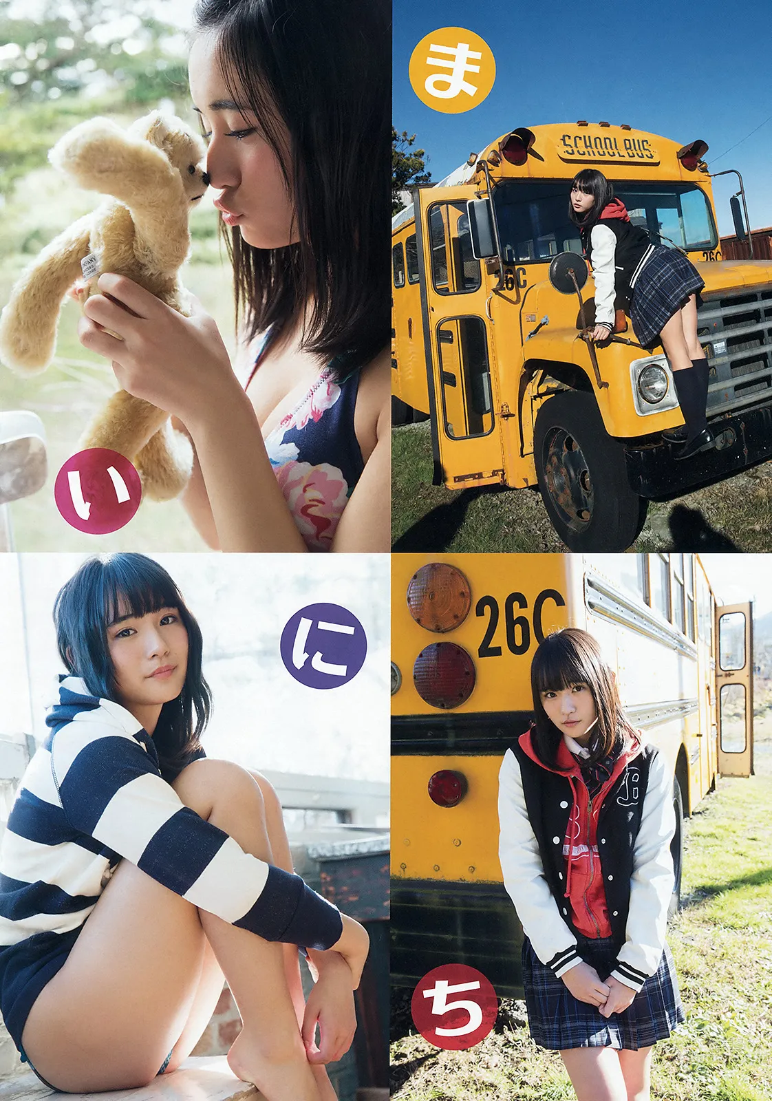 淺川梨奈- 天真爛漫な童顔美女 2