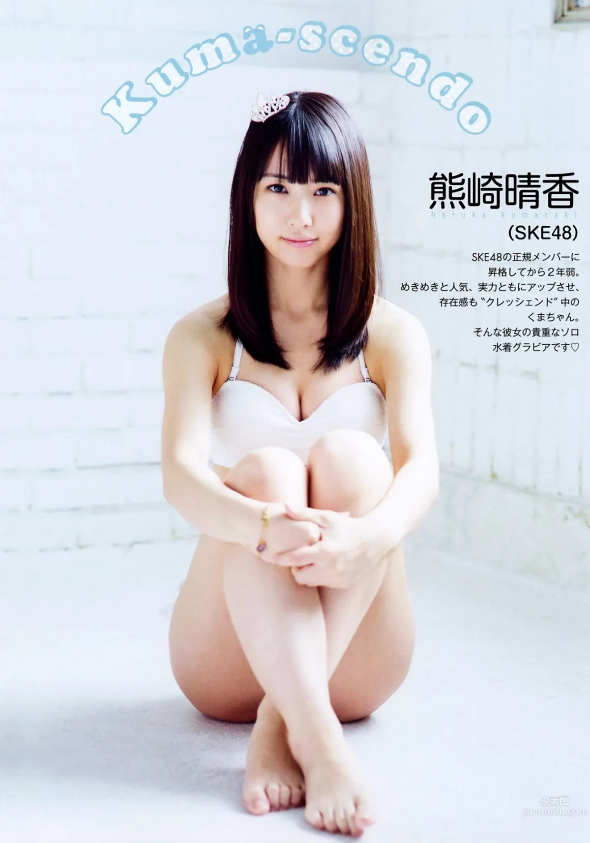 熊崎晴香- SKE48最受矚目的美少女 7