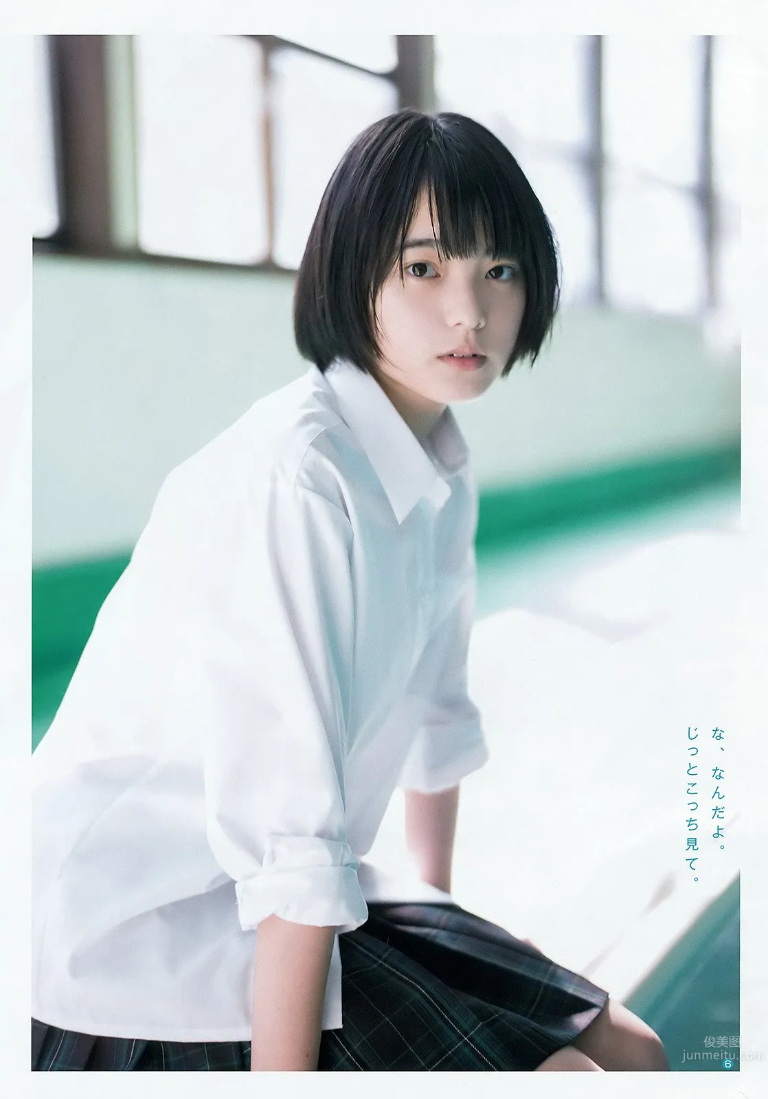 平手友梨奈- 短發可愛的美少女 3