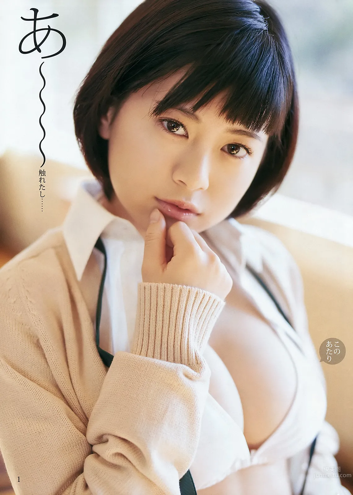 RaMu- 「KissBeeZERO」G杯新教主 2