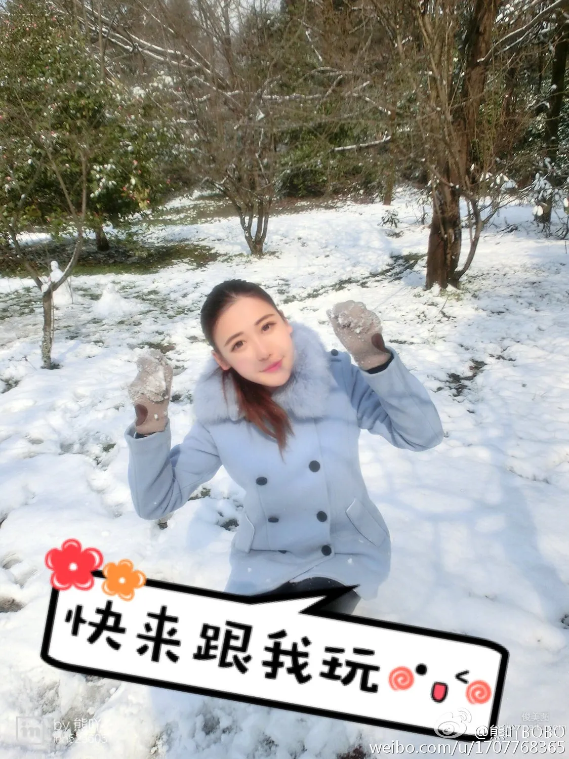 熊吖BOBO- 家居私房照精選 7