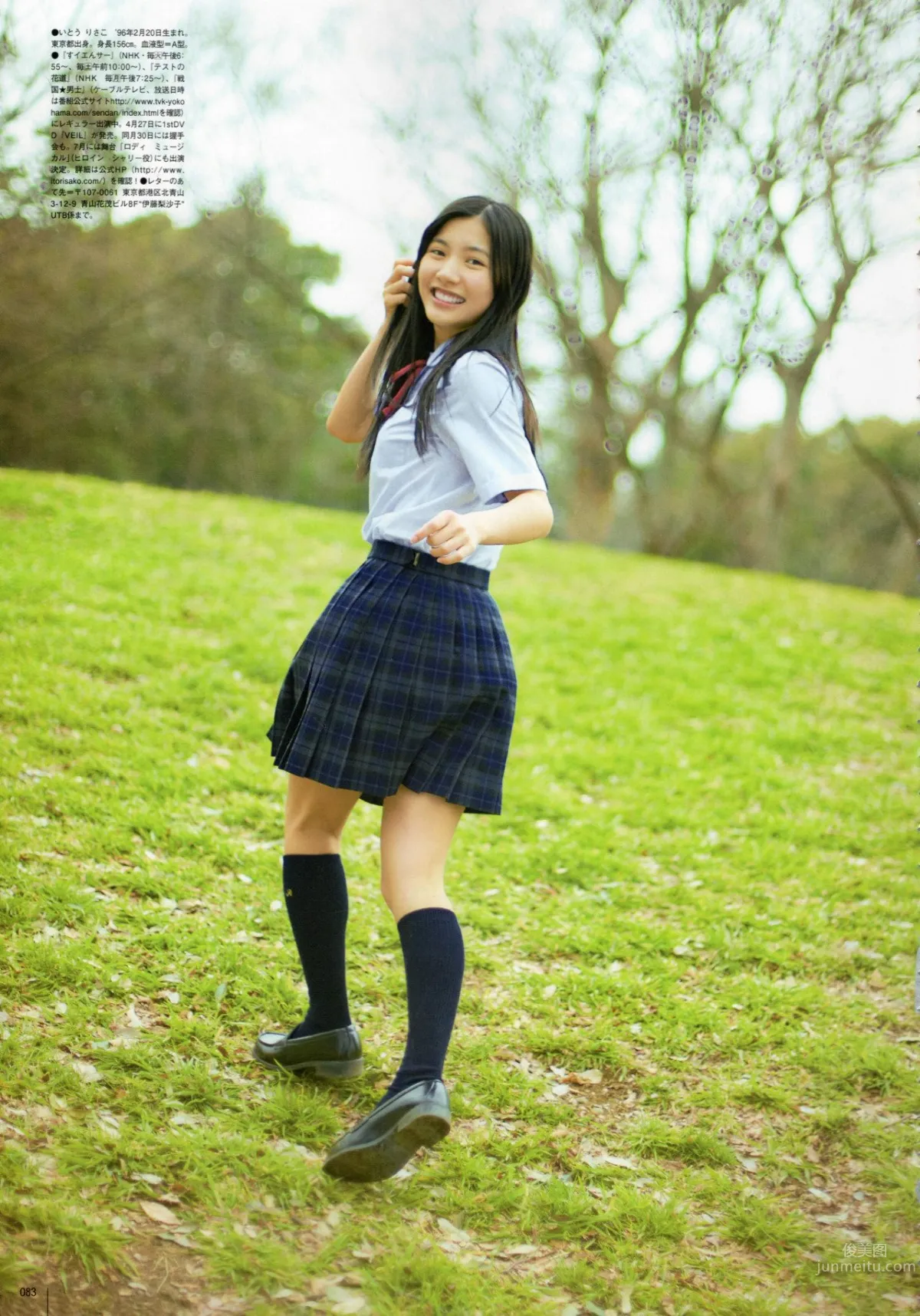 伊藤梨沙子- 清新的笑顔與身姿 5