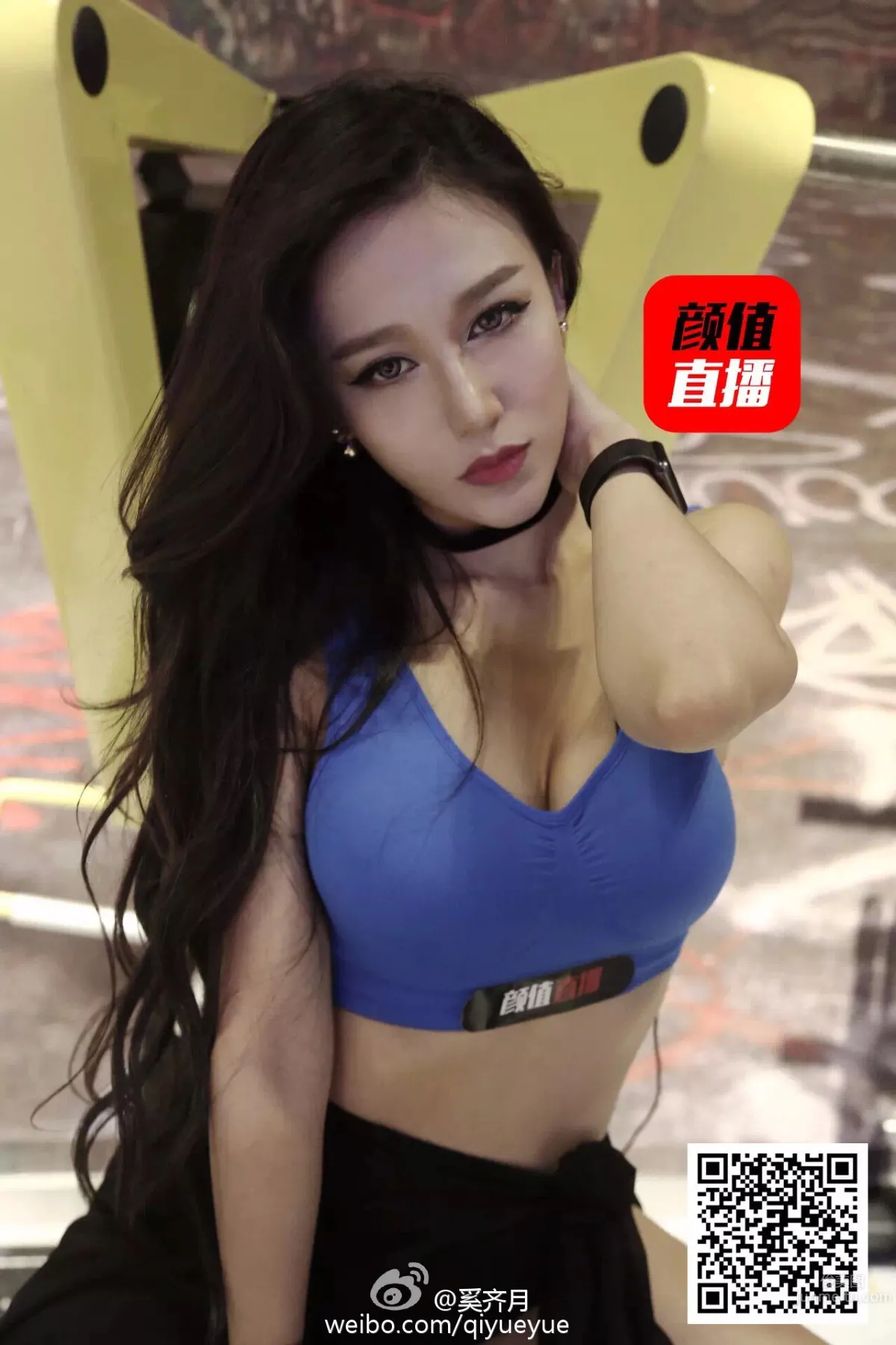 奚齊月- 拉丁女神海量私房寫真 15