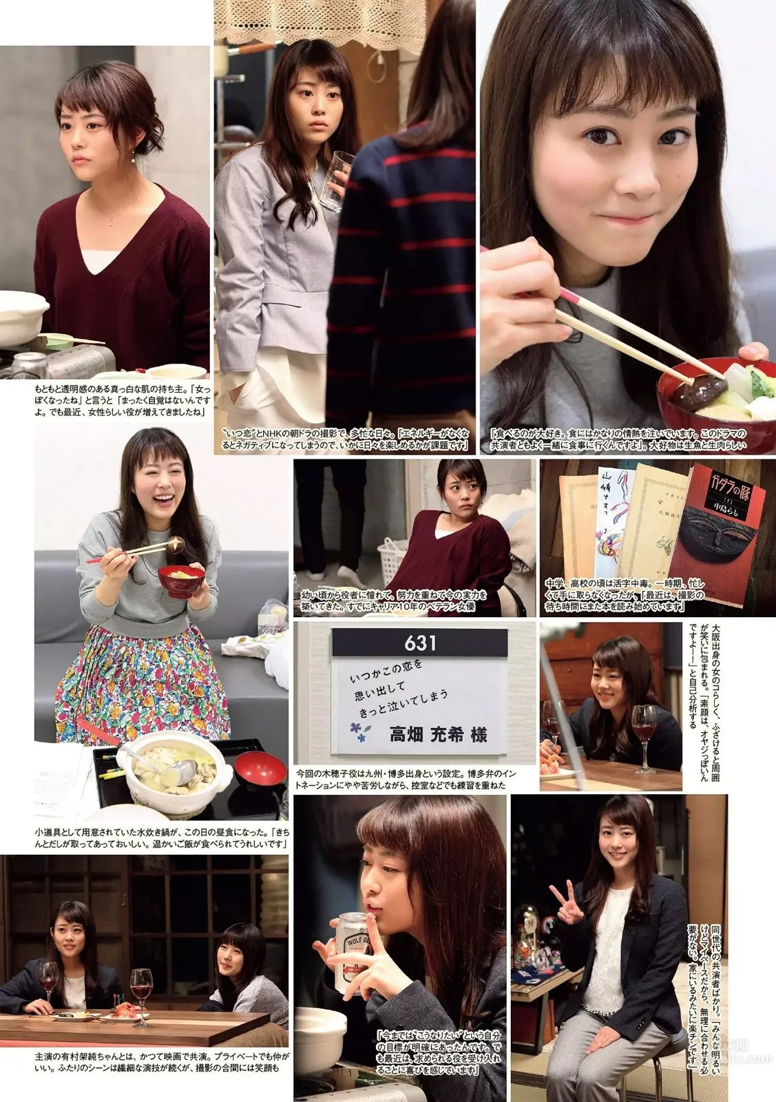 高畑充希- 舞台劇中磨練演技的實力派女優 9