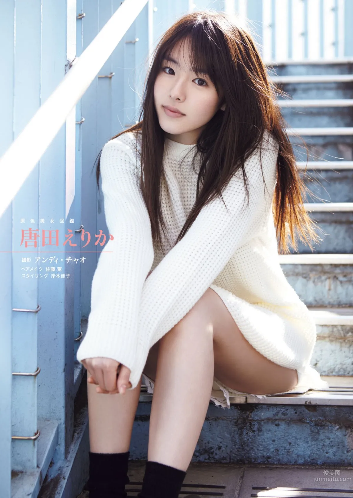 唐田英裡佳- 充滿自然魅力的現役女子高中生 1