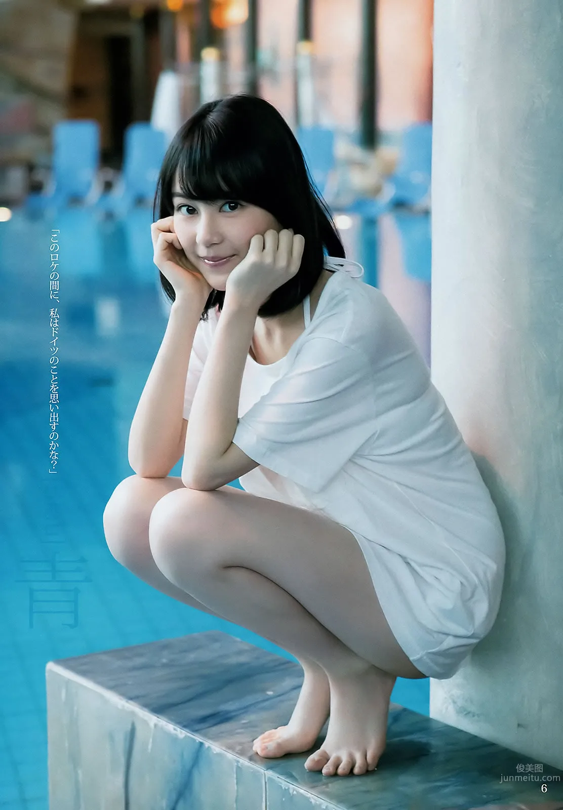 [Weekly Young Jump] 2016 No.08 09 生田絵梨花 北野日奈子 麻亜裡 生田佳那 18