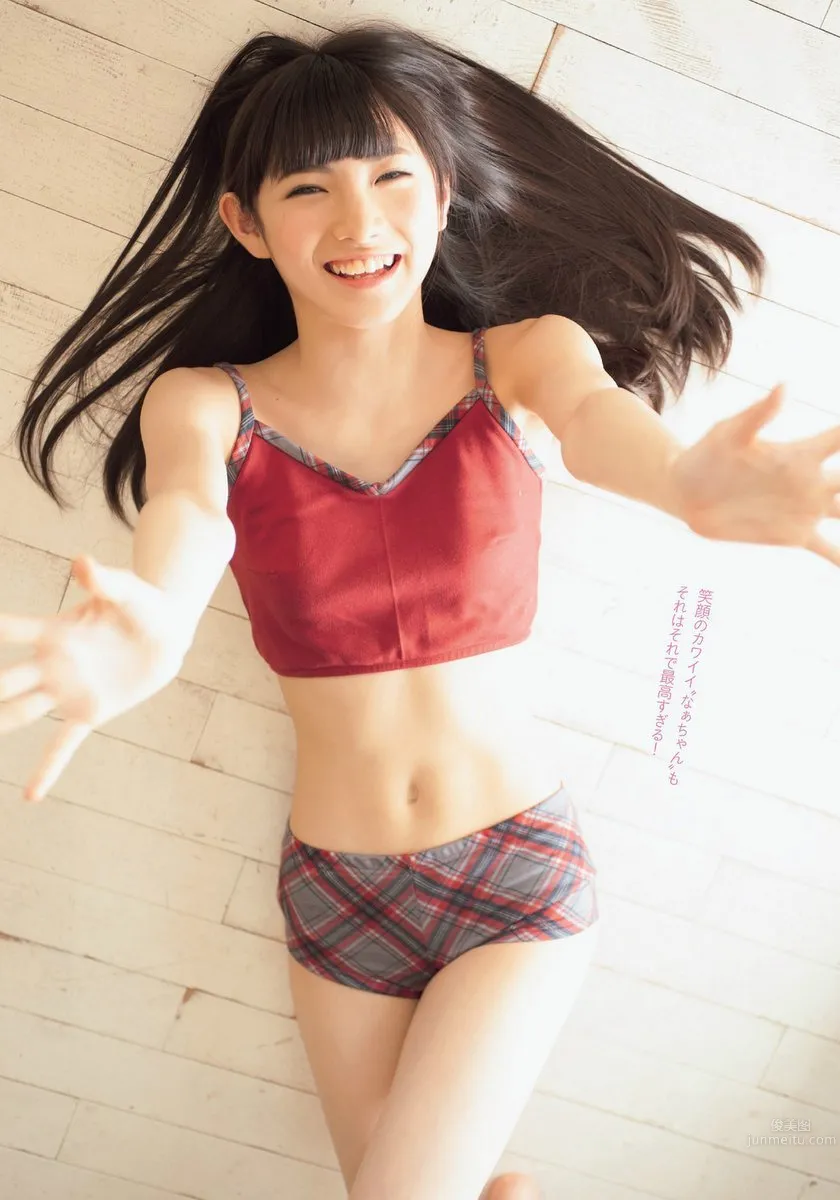 岡田奈奈- 新世代の"三铳士"硬質少女 28