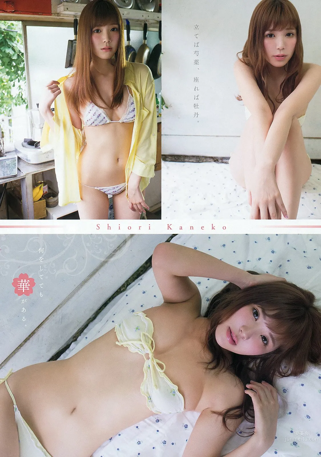 金子栞- 拥有F杯好身材的超人气美少女偶像_20