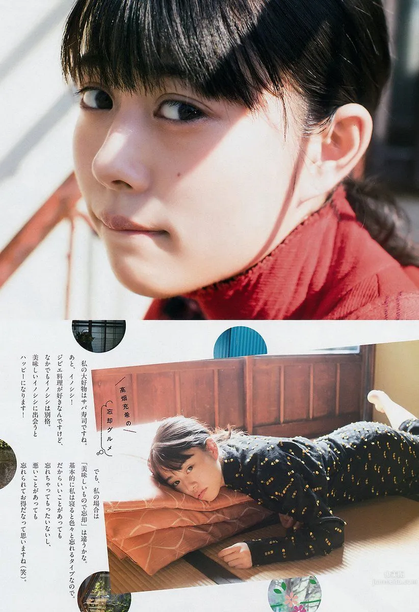 高畑充希- 舞台劇中磨練演技的實力派女優 20
