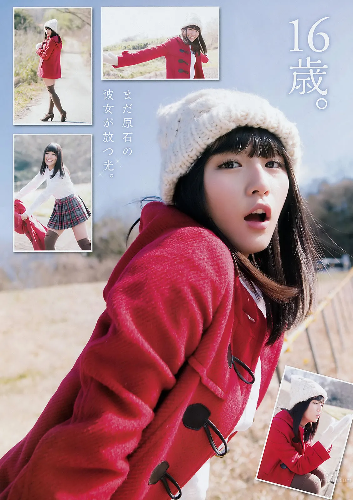 [Young Champion] 2016 No.05-06 渡辺美優紀 橋本梨菜 淺川梨奈 河村美咲 5