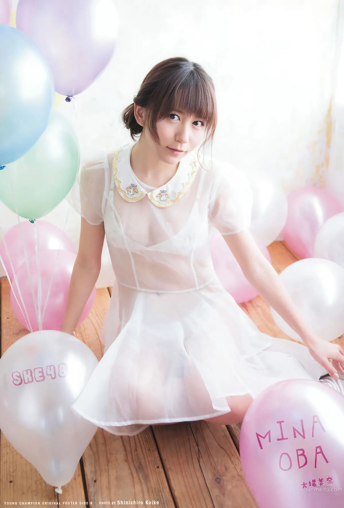 [Young Champion] 2016 No.07-08 松井珠理奈 金子理江 大場美奈 莉音 5