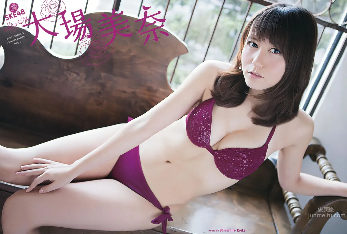 [Young Champion] 2016 No.07-08 松井珠理奈 金子理江 大場美奈 莉音 3