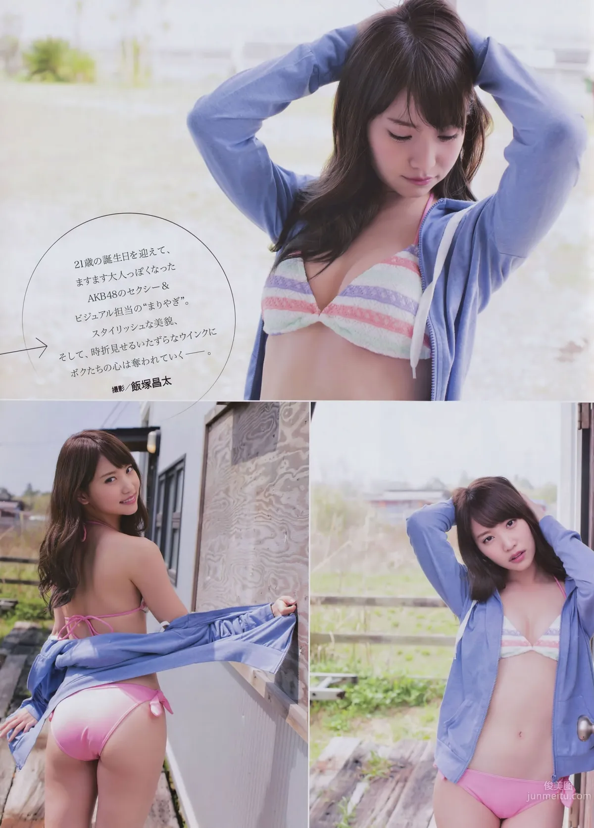 [ENTAME] 2015.06 柏木由紀 永尾まりや 江籠裕奈 3