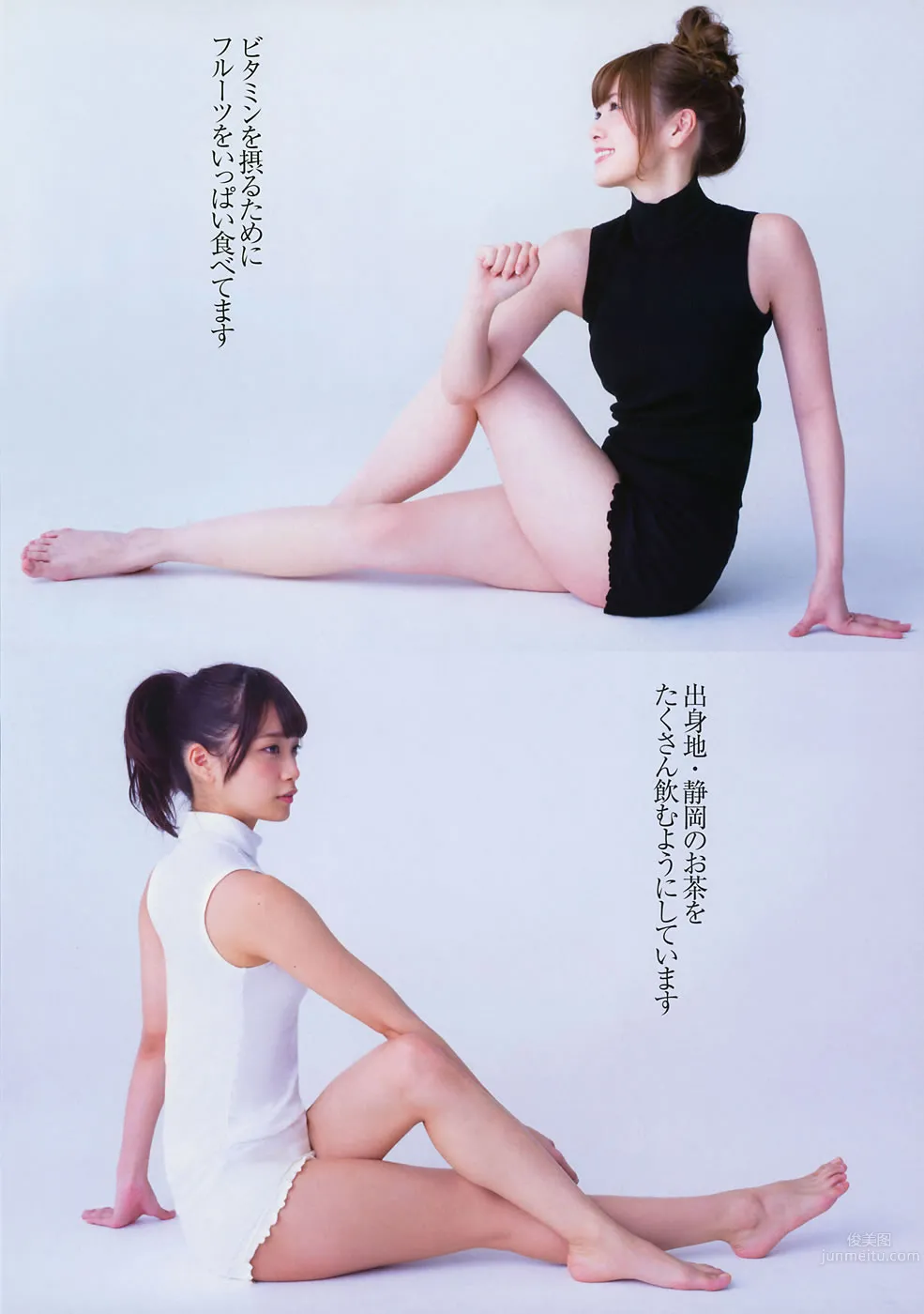[Flash Special] グラビアBEST 早春号 2015年3月号 白石麻衣 深川麻衣 山本彩 西野七瀬 山田菜々 小嶋真子 大和田南那 森保まどか 秋元真夏 齋藤飛鳥_3