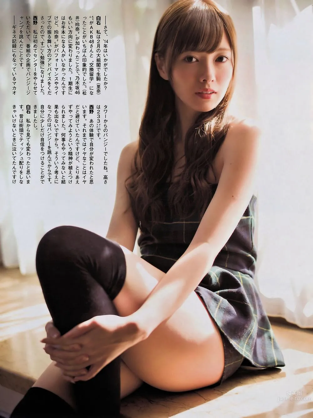 [Flash Special] 2015新年号 西野七瀬 白石麻衣 宮前杏実 北川綾巴_7