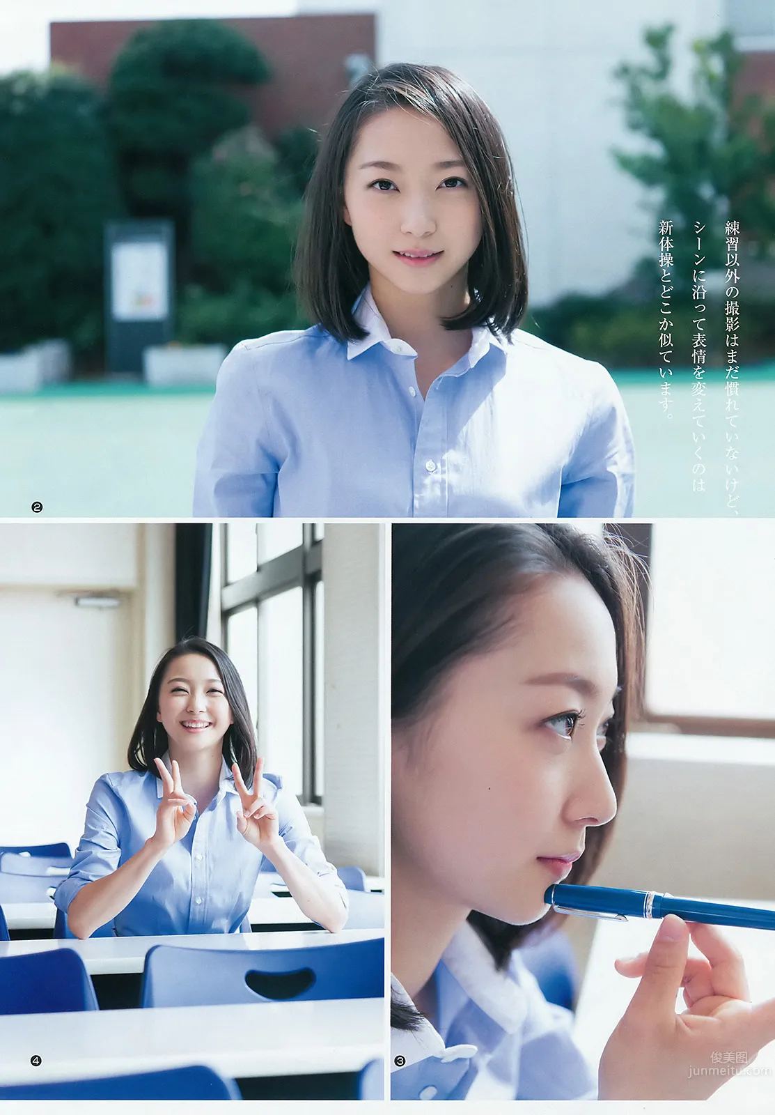 畠山爱理- Tokyo Walker+, 2018.05.10~05.16_1