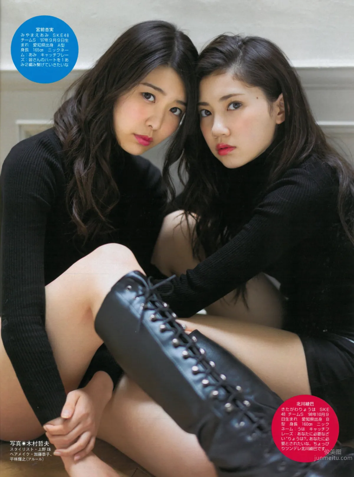[Flash Special] 2015新年号 西野七瀬 白石麻衣 宮前杏実 北川綾巴_14