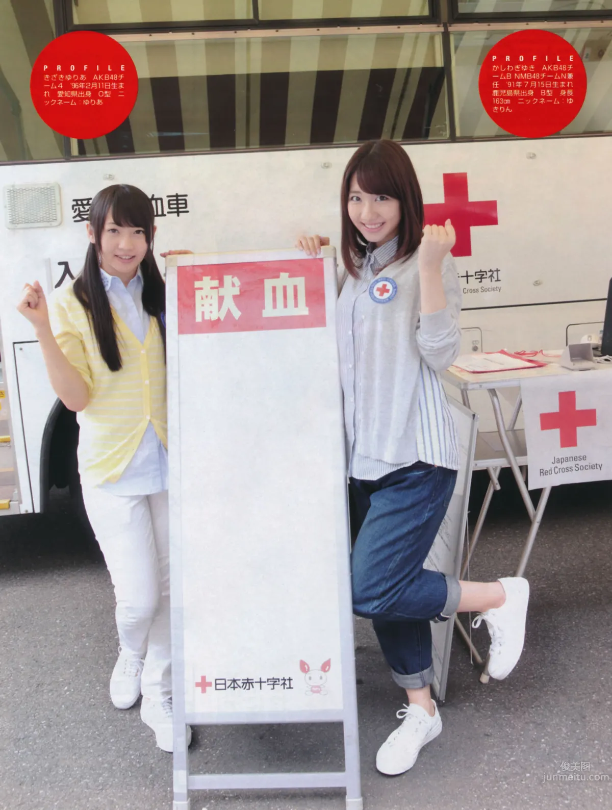 [FLASH] 特刊 2014 Summer AKB48_64