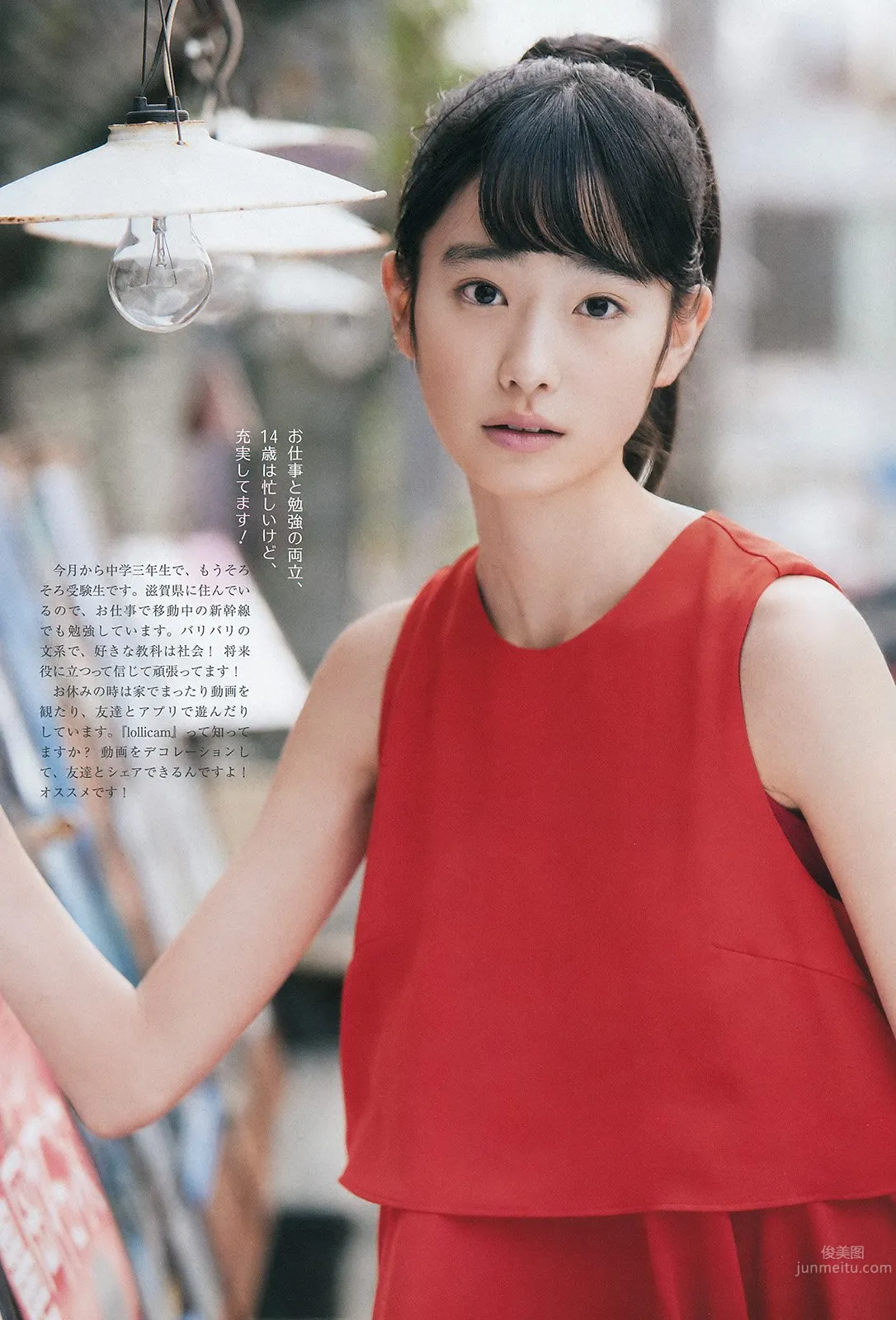 高橋光(高橋ひかる)- 日本國民美少女光輝の笑顔 4