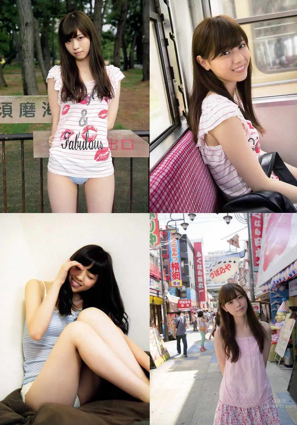 [Flash Special] グラビアBEST 早春号 2015年3月号 白石麻衣 深川麻衣 山本彩 西野七瀬 山田菜々 小嶋真子 大和田南那 森保まどか 秋元真夏 齋藤飛鳥_12