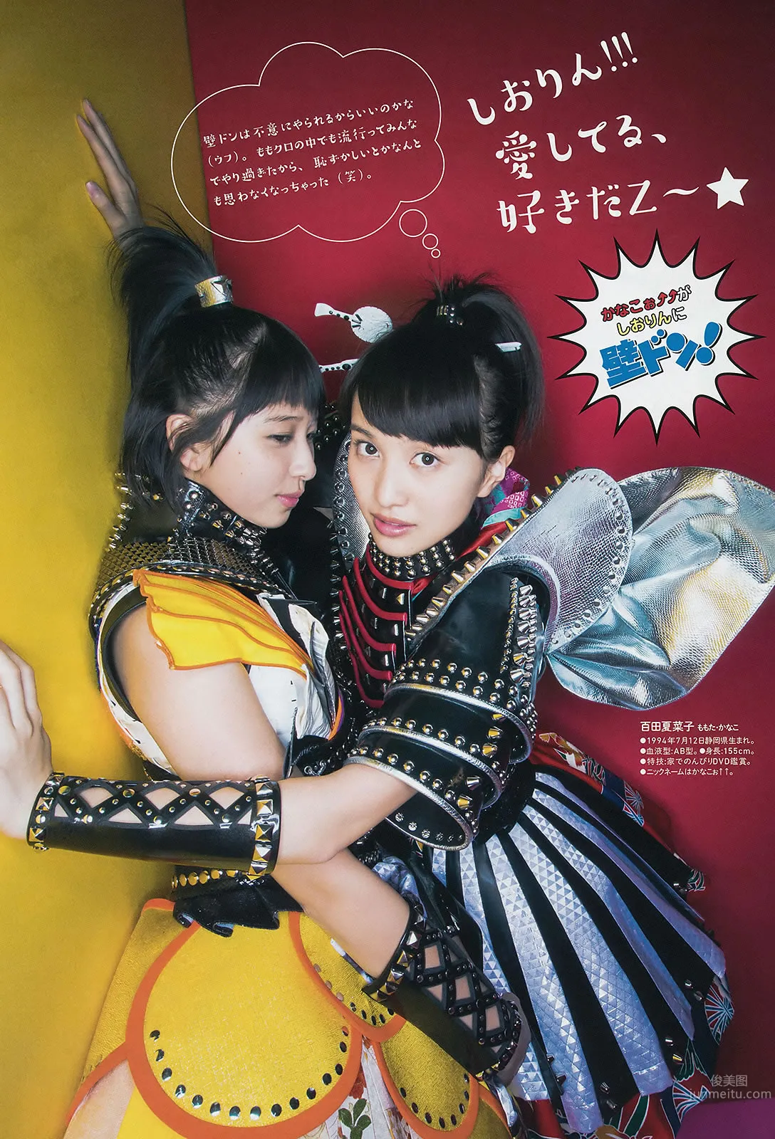 [Weekly Big Comic Spirits] 2015 No.06-08 早見あかり 柏木ひなた 有安杏果 伊藤千由李_7