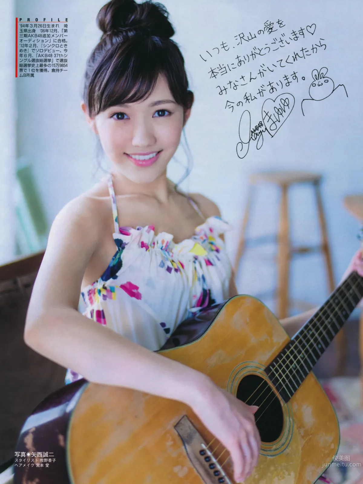 [FLASH] 特刊 2014 Summer AKB48_5