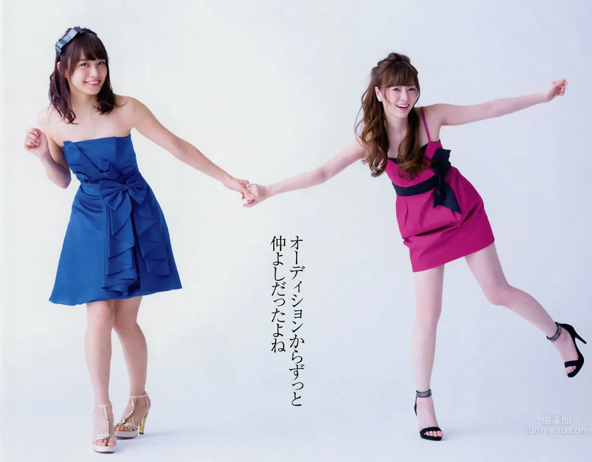 [Flash Special] グラビアBEST 早春号 2015年3月号 白石麻衣 深川麻衣 山本彩 西野七瀬 山田菜々 小嶋真子 大和田南那 森保まどか 秋元真夏 齋藤飛鳥_5
