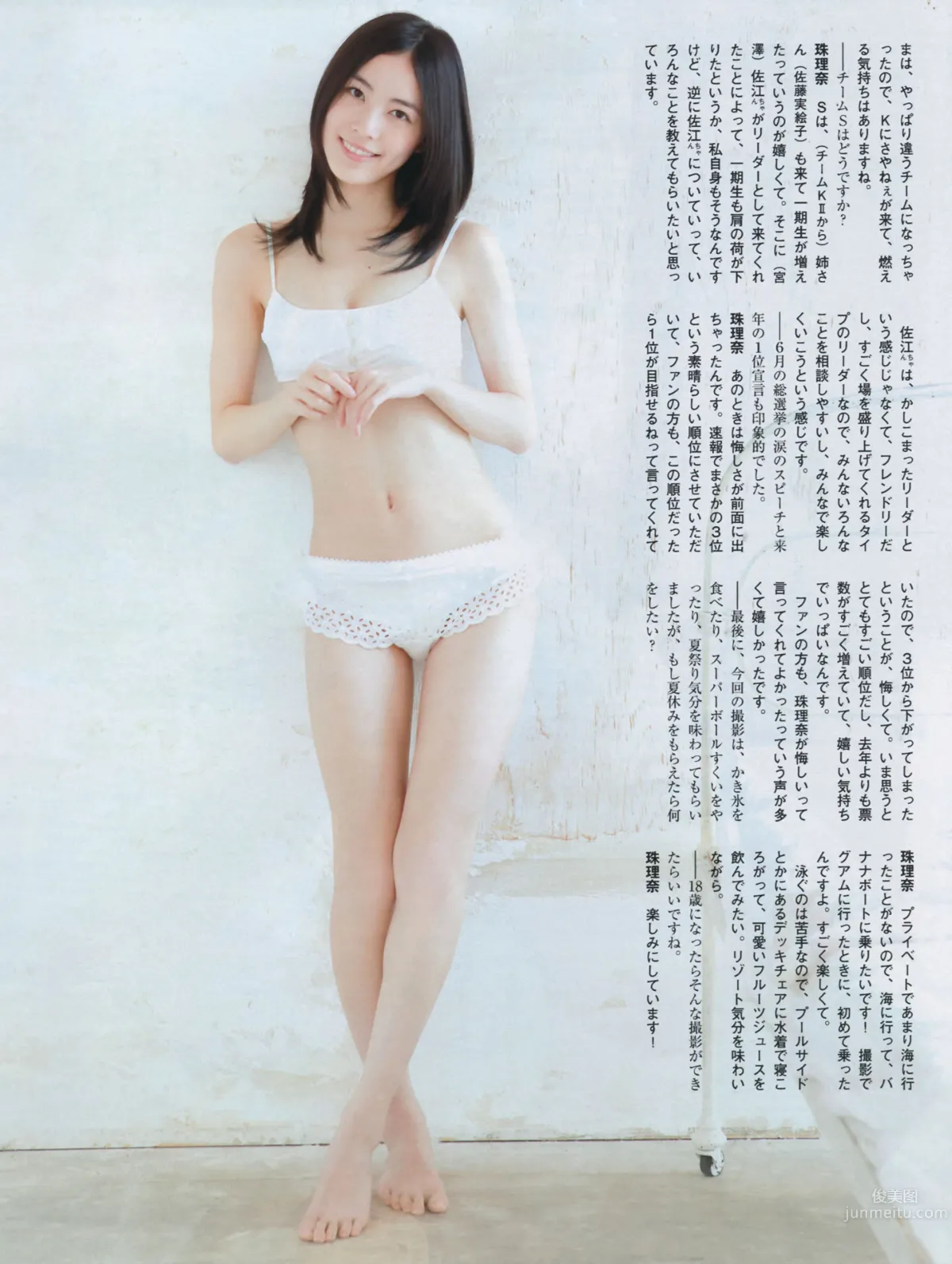 [FLASH] 特刊 2014 Summer AKB48_9