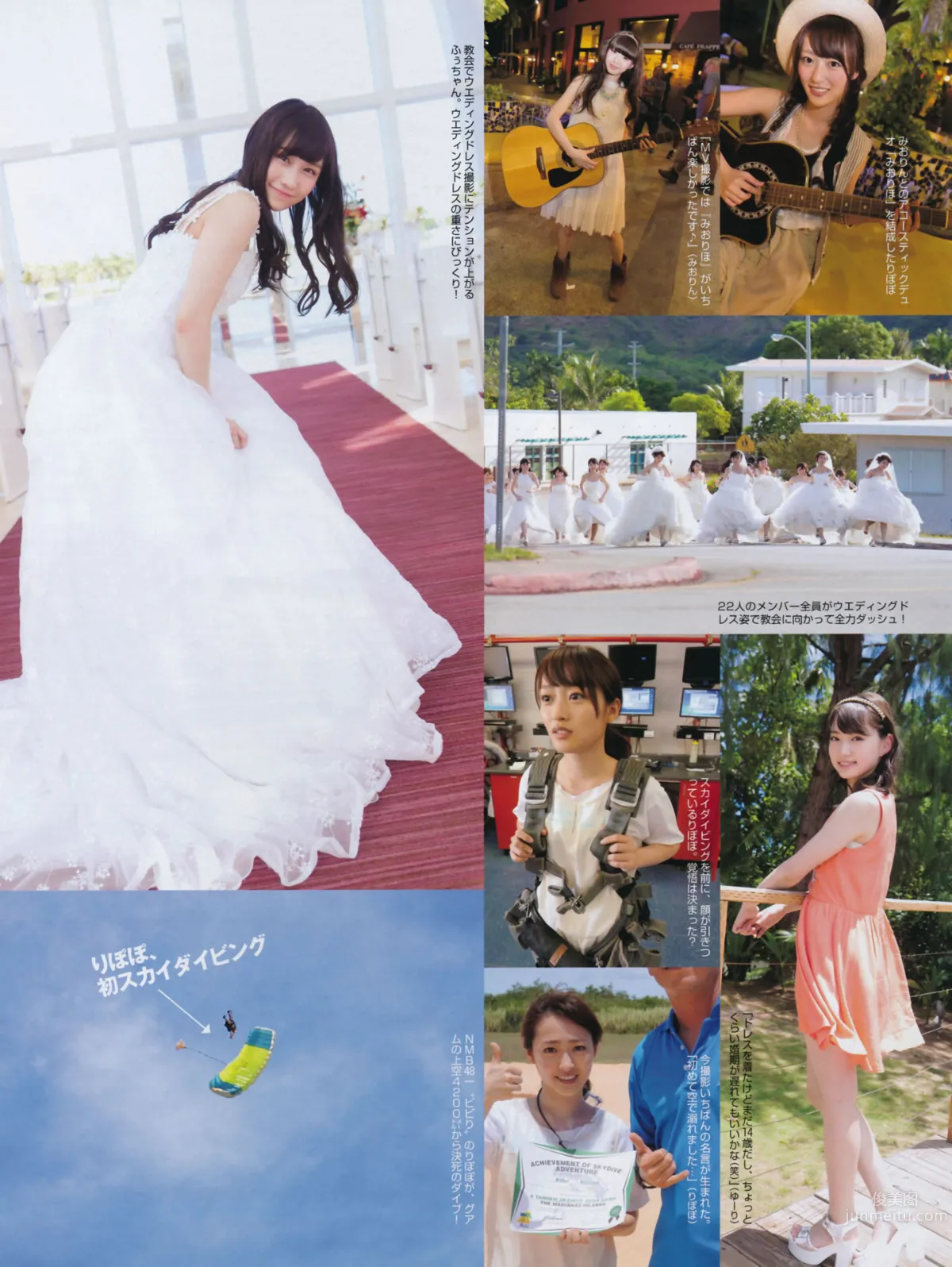 [FLASH] 特刊 2014 Summer AKB48_23