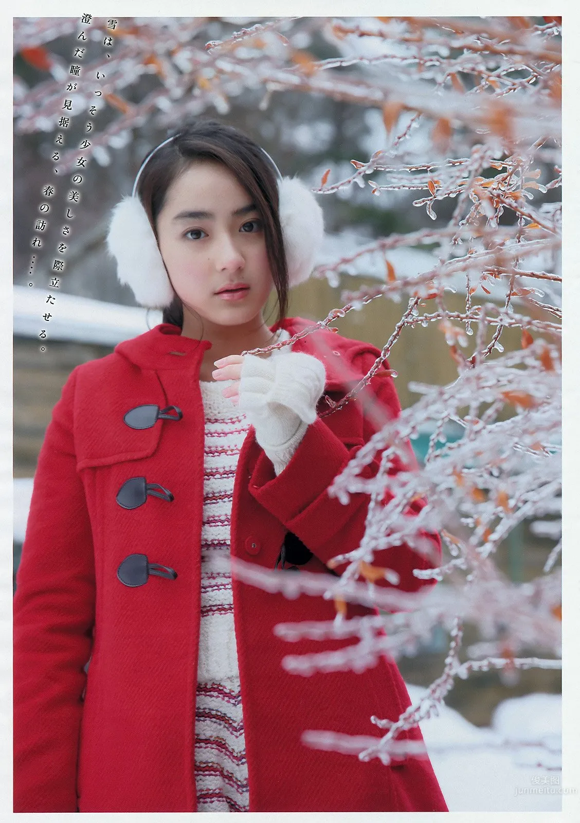 平祐奈- 2016年日本治愈系美少女 17