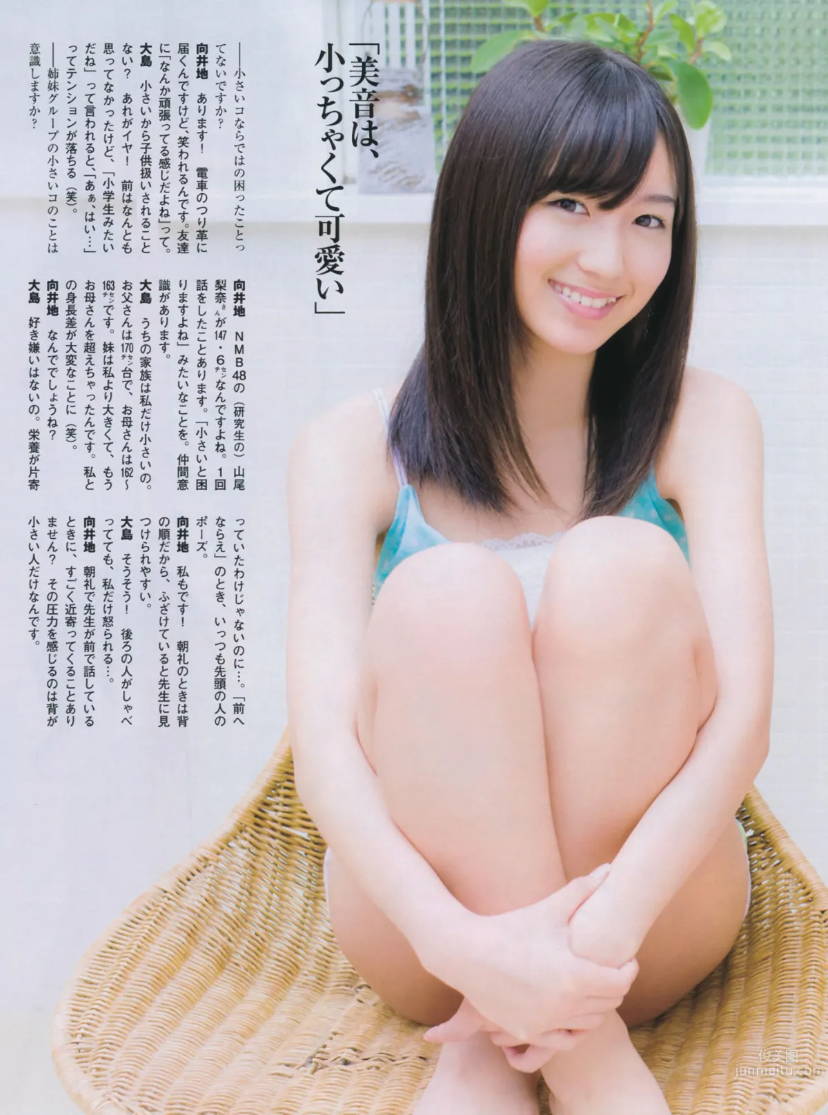 [FLASH] 特刊 2014 Summer AKB48_44