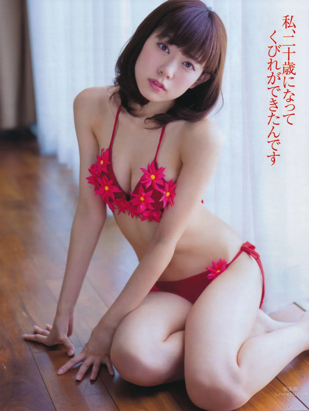 [FLASH] 特刊 2014 Summer AKB48_13