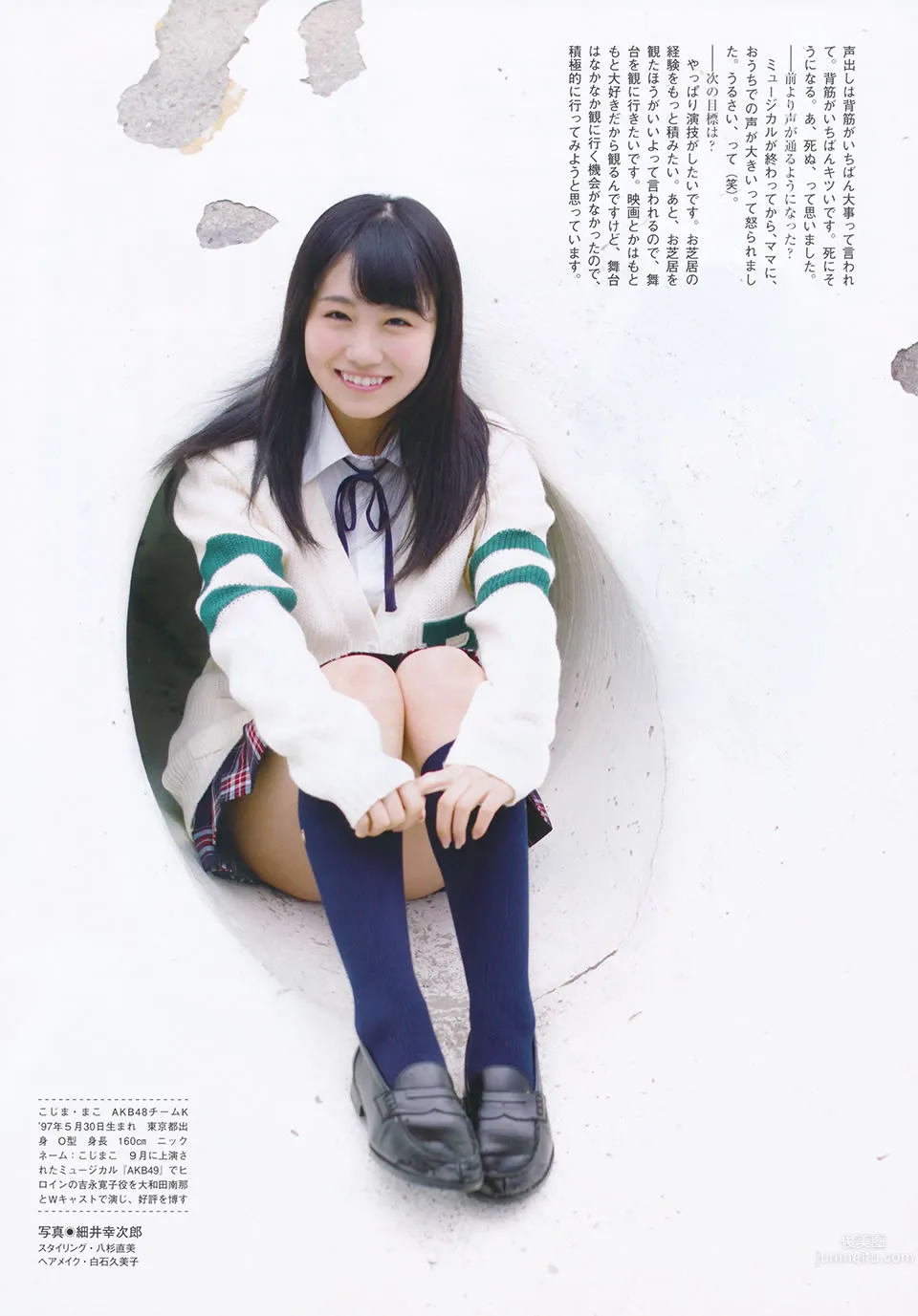 [Flash Special] グラビアBEST 2014.12.05 渡辺麻友 宮脇咲良 柏木由紀 入山杏奈 山本彩 渡辺美優紀 小嶋真子_28