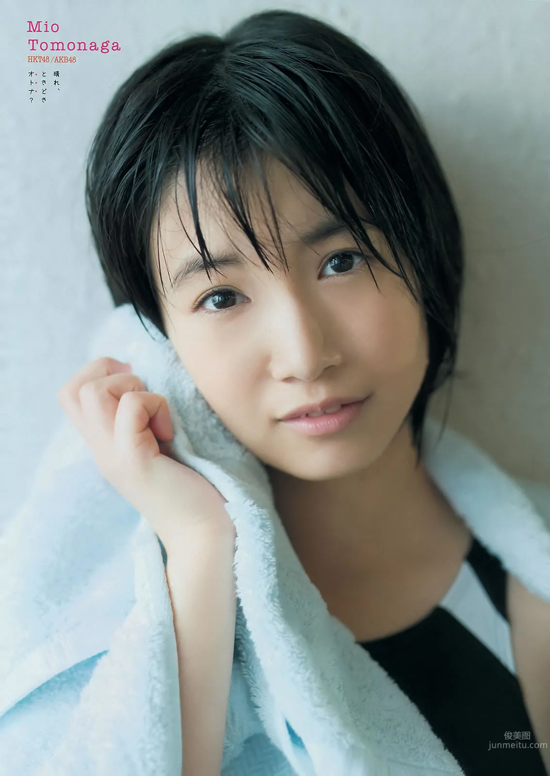 [Young Magazine] 2016 No.16-17 白石麻衣 池上紗理依 朝長美桜 佐野ひなこ_9