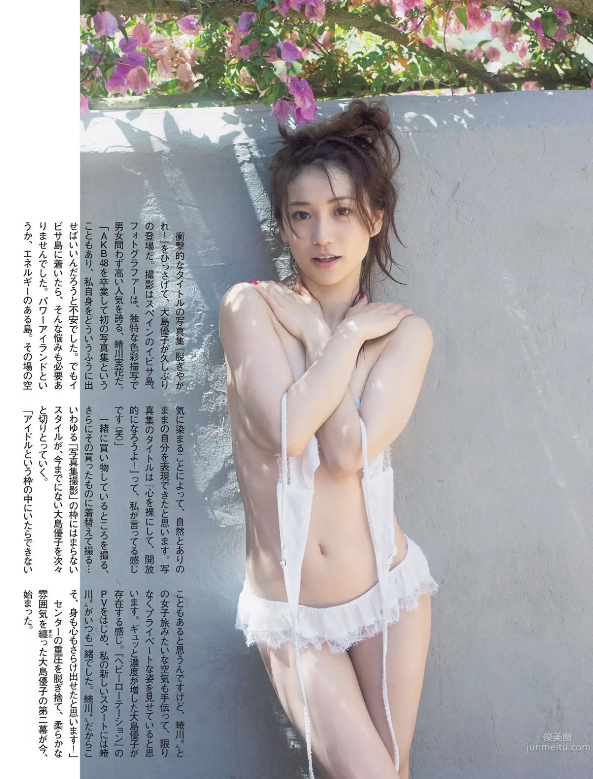 [Flash] 2014.09.30-10.07 壇蜜 大島優子 白石優杞菜 大西結花_12