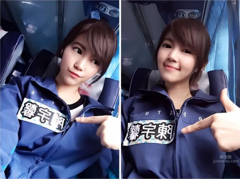 2014全台校園美女選拔冠軍 大馬正妹模特兒陳宇馨 9